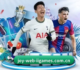 joy-web-iigames.com.cn APP 界面