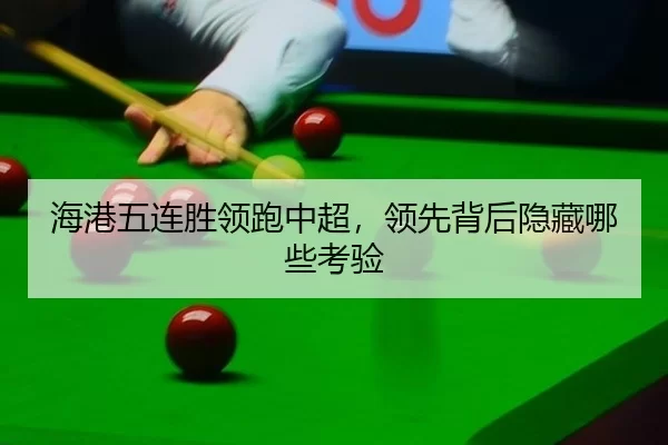 hai-gang-wu-lian-sheng-ling-pao-zhong-chao-ling-xian-bei-hou-yin-cang-na-xie-kao-yan-2-600.jpg
